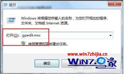 win7系統(tǒng)下ie瀏覽器怎么設置自動更新升級？自動更新升級設置流程一覽