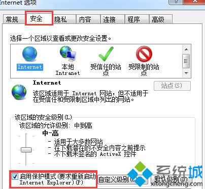 win7旗艦版將ie9瀏覽器升級到ie11后啟動不了如何解決？解決ie9瀏覽器升級到ie11后啟動不了方法講解