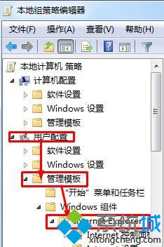 win7系統打開IE瀏覽器提示你的瀏覽器已升級怎么解決?解決IE瀏覽器提示你的瀏覽器已升級步驟一覽