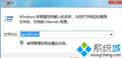 win7系統打開IE瀏覽器提示你的瀏覽器已升級怎么解決?解決IE瀏覽器提示你的瀏覽器已升級步驟一覽