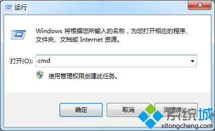 win8系統升級火狐瀏覽器后無法打開IE瀏覽器怎么回事?解決win8系統升級火狐瀏覽器后無法打開IE瀏覽器方法說明