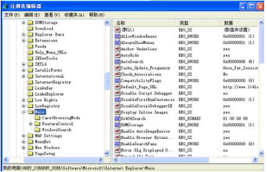 Win8系統(tǒng)下IE10無(wú)法打開怎么回事?IE10無(wú)法打開的原因說明