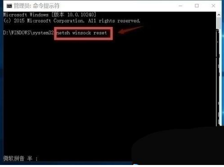 win10edge瀏覽器無法上網(wǎng)如何解決?解決win10edge瀏覽器無法上網(wǎng)的方法分享