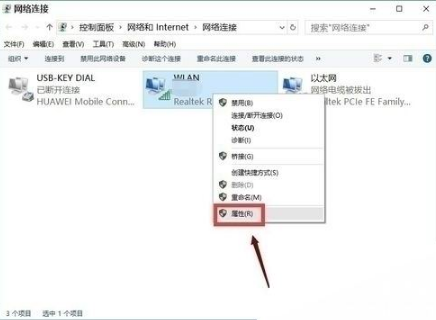 win10edge瀏覽器無法上網(wǎng)如何解決?解決win10edge瀏覽器無法上網(wǎng)的方法分享