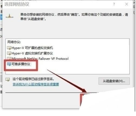 win10edge瀏覽器無法上網(wǎng)如何解決?解決win10edge瀏覽器無法上網(wǎng)的方法分享