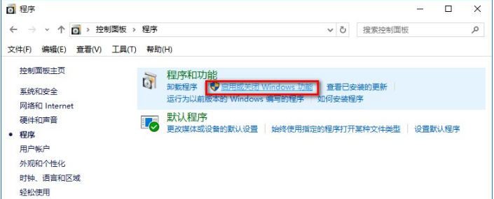 win10系統(tǒng)ie瀏覽器如何關(guān)閉禁用?win10系統(tǒng)ie瀏覽器關(guān)閉禁用的方法講解