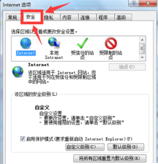 win10ie瀏覽器不能上傳圖片如何解決？解決win10ie瀏覽器不能上傳圖片的方法講解