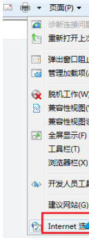 win10ie瀏覽器不能上傳圖片如何解決？解決win10ie瀏覽器不能上傳圖片的方法講解