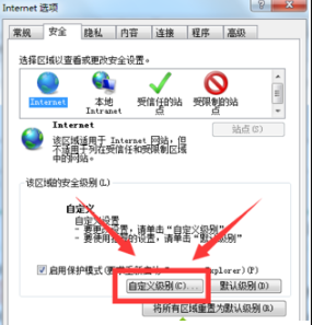 win10ie瀏覽器不能上傳圖片如何解決？解決win10ie瀏覽器不能上傳圖片的方法講解