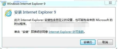 Win7系統(tǒng)與IE9搭配使用相得益彰嗎?Win7系統(tǒng)與IE9搭配使用介紹
