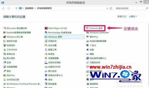 Win10系統下IE瀏覽器網頁無法保存用戶名和密碼如何解決?解決網頁無法保存用戶名和密碼的方法分享