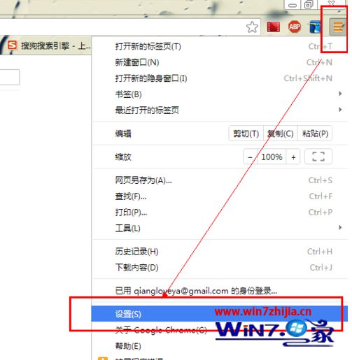 如何查看win7系統瀏覽器中網頁自動登錄保存的密碼?查看win7系統瀏覽器中網頁自動登錄保存的密碼的方法一覽