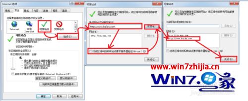 Win7系統瀏覽網頁提示已經阻止此站點用不安全方式使用ActiveX控件如何解決?解決網頁提示已經阻止此站點用不安全方式使用ActiveX控件的方法說明