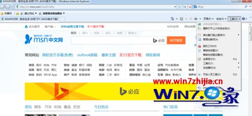 Win7系統瀏覽網頁提示已經阻止此站點用不安全方式使用ActiveX控件如何解決?解決網頁提示已經阻止此站點用不安全方式使用ActiveX控件的方法說明