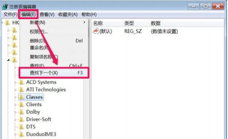 win7系統(tǒng)IE瀏覽器主頁被搜狗篡改怎么解決?解決win7系統(tǒng)IE瀏覽器主頁被搜狗篡改方法說明