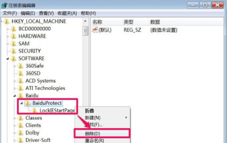 win7系統(tǒng)IE瀏覽器主頁被搜狗篡改怎么解決?解決win7系統(tǒng)IE瀏覽器主頁被搜狗篡改方法說明