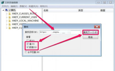 win7系統(tǒng)IE瀏覽器主頁被搜狗篡改怎么解決?解決win7系統(tǒng)IE瀏覽器主頁被搜狗篡改方法說明