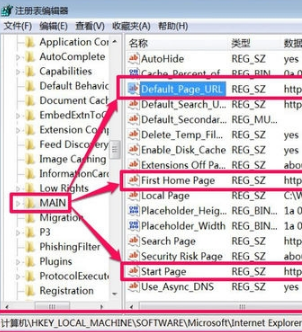 win7系統(tǒng)IE瀏覽器主頁被搜狗篡改怎么解決?解決win7系統(tǒng)IE瀏覽器主頁被搜狗篡改方法說明