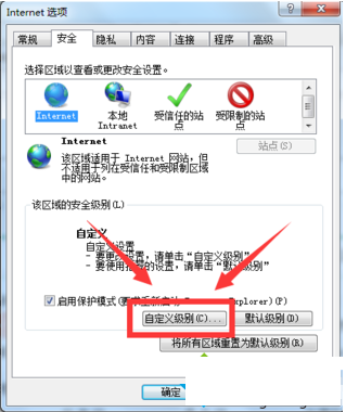win10系統(tǒng)電腦IE瀏覽器無法上傳圖片怎么解決?無法上傳圖片的解決方法介紹
