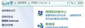 windows7系統ie瀏覽器打不開怎么回事?解決ie瀏覽器打不開的方法說明