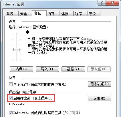 win7系統(tǒng)ie瀏覽器自動(dòng)跳出網(wǎng)頁(yè)怎么解決?解決自動(dòng)跳出網(wǎng)頁(yè)的方法分享
