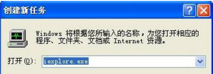 解決WinXP系統IE瀏覽器不見了的方法說明WinXP系統IE瀏覽器不見了如何解決？