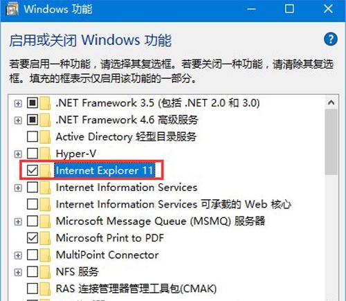 win10系統找不到ie瀏覽器位置怎么解決？解決win10系統找不到ie瀏覽器位置的方法說明