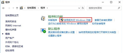win10系統找不到ie瀏覽器位置怎么解決？解決win10系統找不到ie瀏覽器位置的方法說明