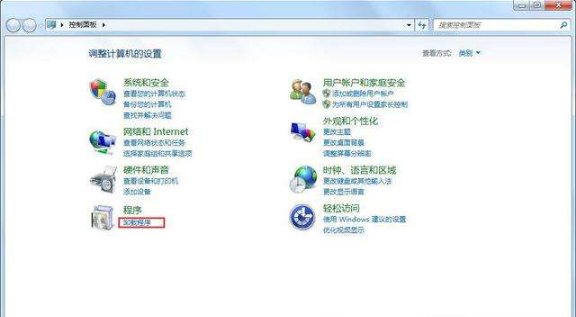 Win7系統如何卸載ie瀏覽器?Win7系統卸載ie瀏覽器的步驟一覽