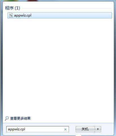 Win7系統如何卸載ie瀏覽器?Win7系統卸載ie瀏覽器的步驟一覽