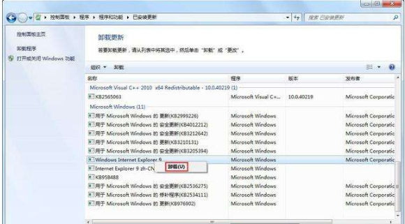 Win7系統如何卸載ie瀏覽器?Win7系統卸載ie瀏覽器的步驟一覽