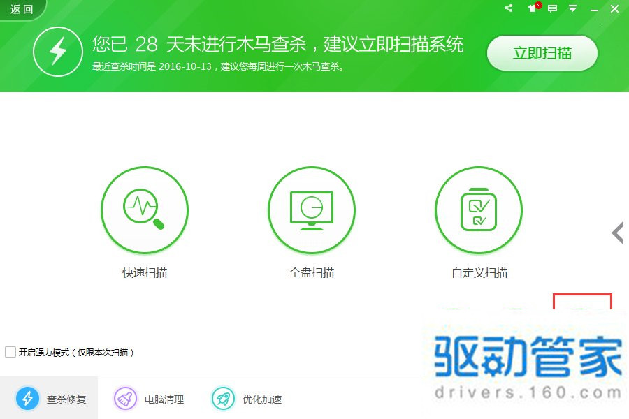 Win7如何鎖定IE主頁？鎖定IE瀏覽器主頁方法講解