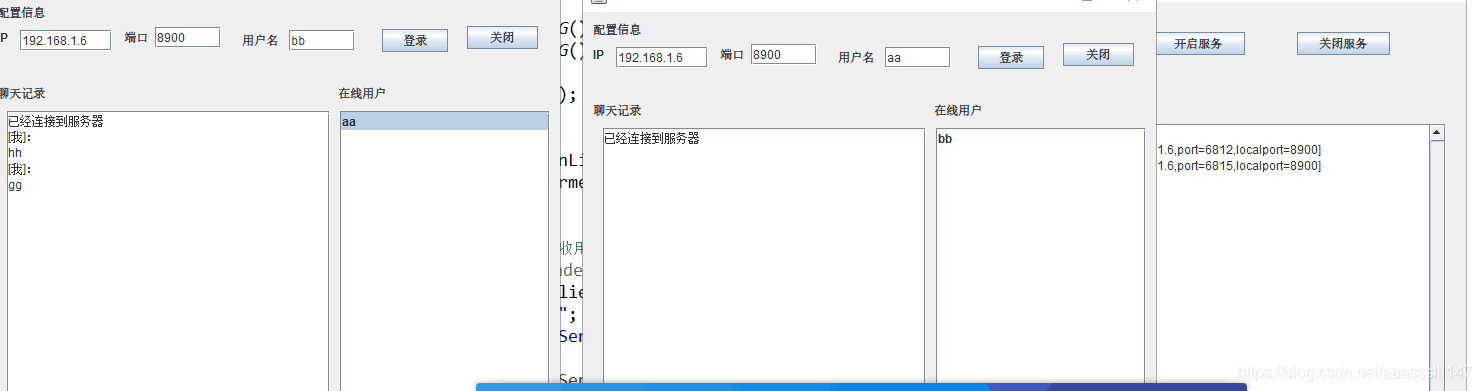 Java實現(xiàn)聊天機器人完善版