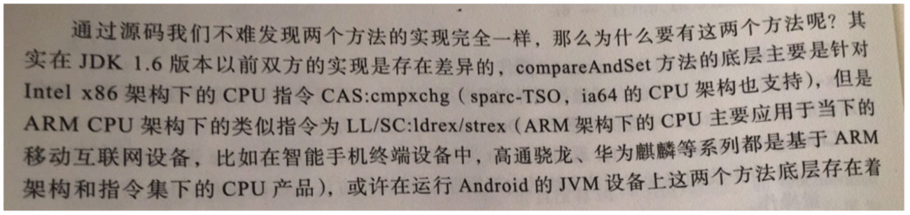詳解Java高并發(fā)編程之AtomicReference