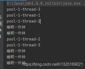 Java并發編程之Executor接口的使用