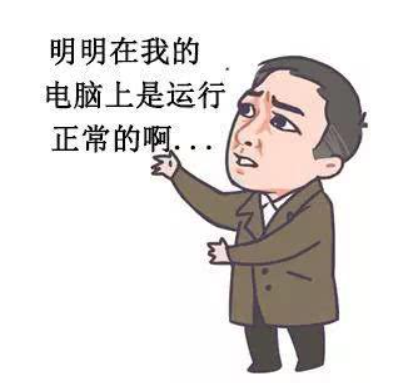 Java代碼讀取文件緩存問題解決