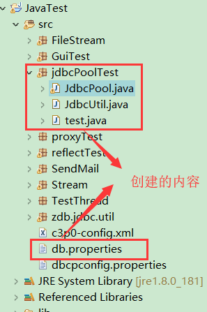 Java中幾種常用數(shù)據(jù)庫連接池的使用