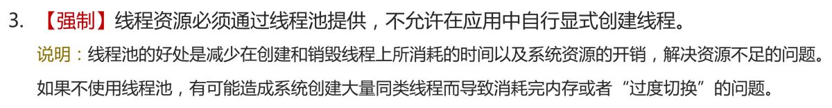 深度源碼解析Java 線程池的實(shí)現(xiàn)原理