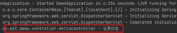 淺談Java springboot日志管理
