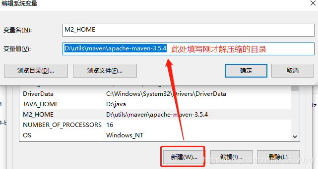 Java基礎之初識Maven