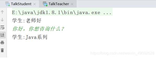 Java實(shí)現(xiàn)UDP多線程在線咨詢