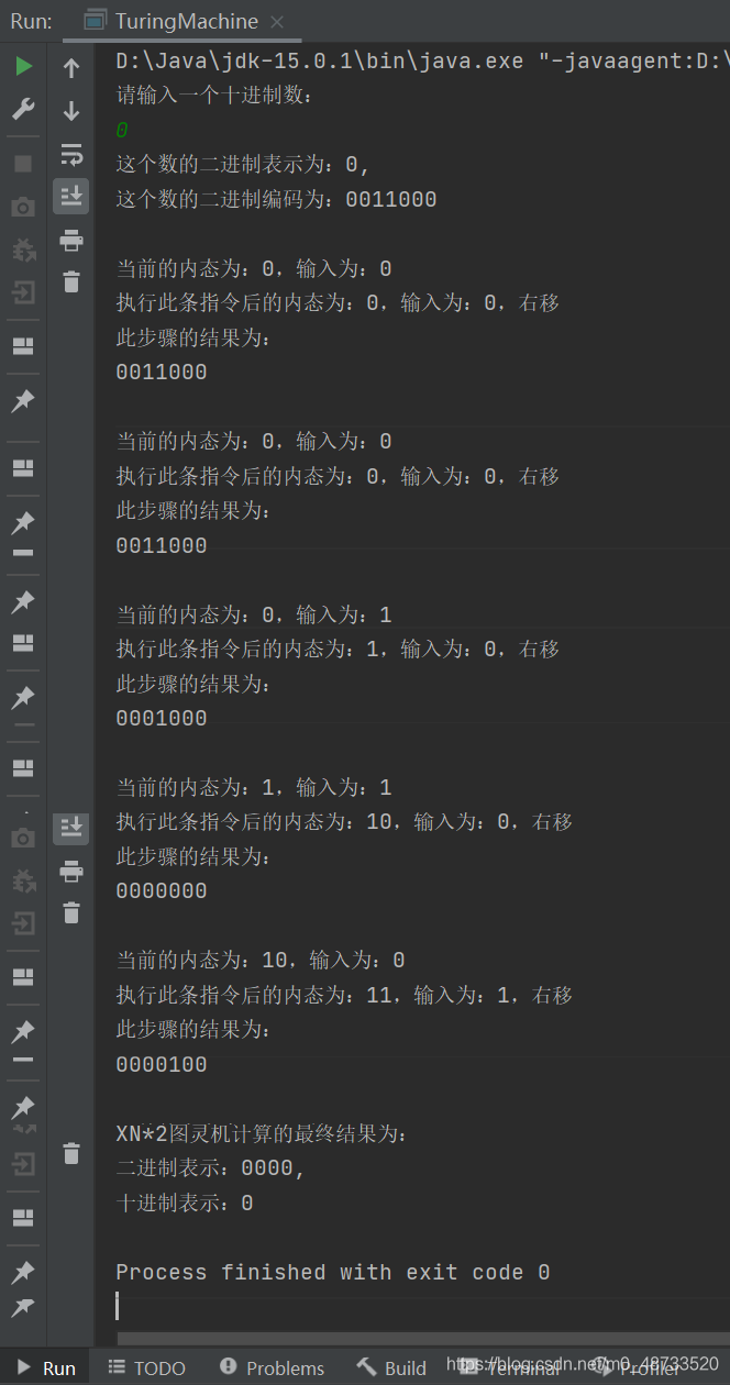 如何用Java模擬XN*2圖靈機(jī)