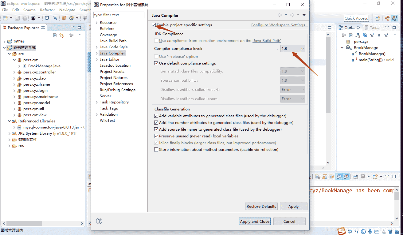 java 運(yùn)行報(bào)錯has been compiled by a more recent version of the Java Runtime