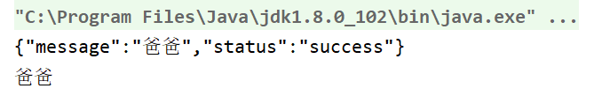 Java如何發起http請求的實現(GET/POST)