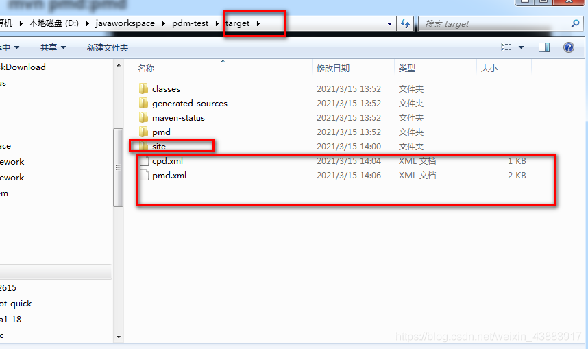 Java 代碼檢查工具之PMD入門(mén)使用詳細(xì)教程