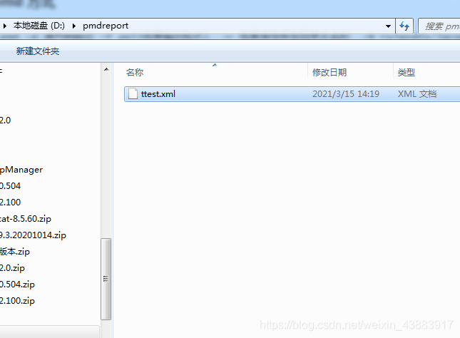 Java 代碼檢查工具之PMD入門(mén)使用詳細(xì)教程