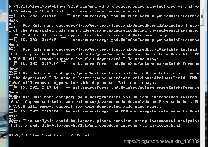Java 代碼檢查工具之PMD入門(mén)使用詳細(xì)教程