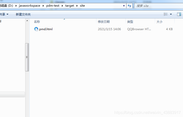 Java 代碼檢查工具之PMD入門(mén)使用詳細(xì)教程