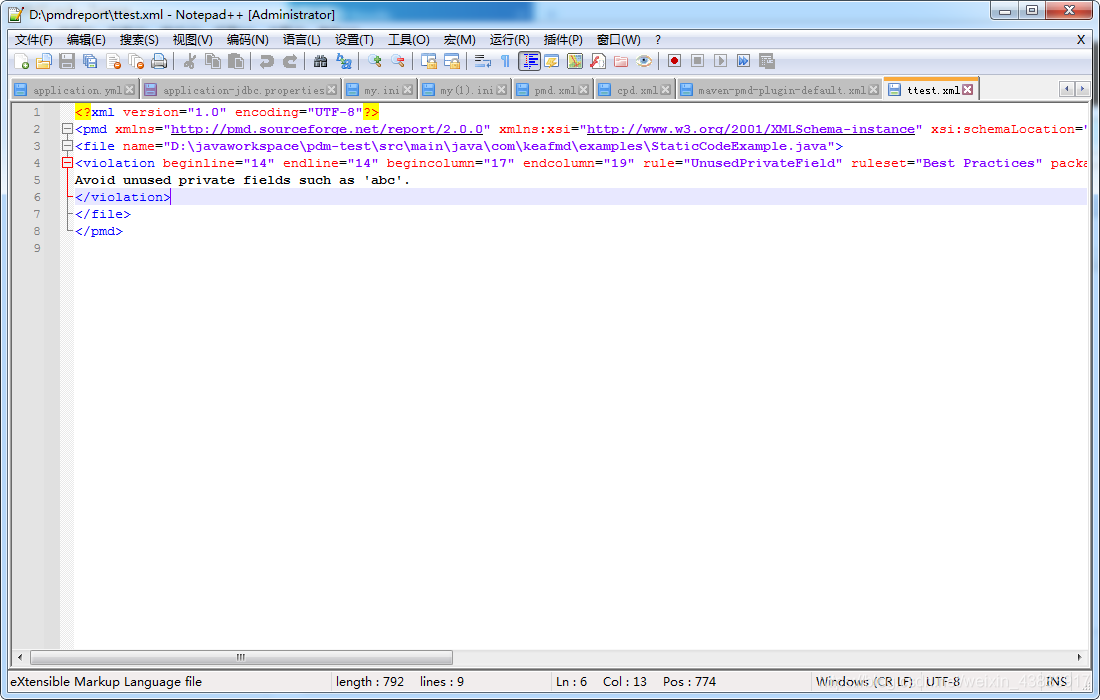 Java 代碼檢查工具之PMD入門(mén)使用詳細(xì)教程