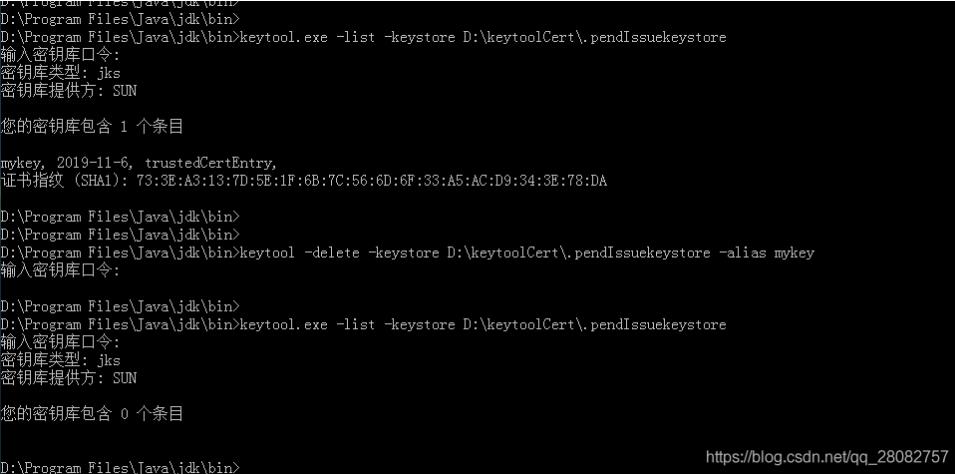 Java 使用keytool創(chuàng)建CA證書的操作